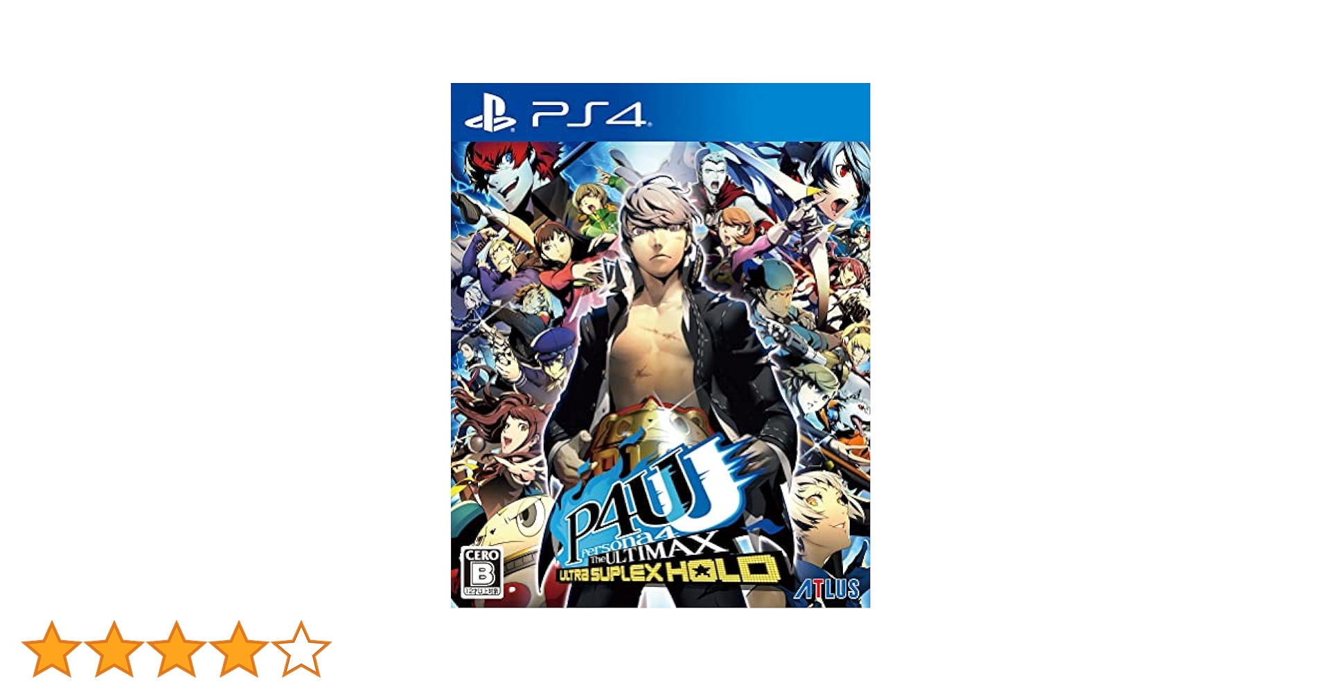 ペルソナ4　ジ・アルティマックス　ウルトラスープレックスホールド　3.4巻　初版 Amazon.co.jp: ペルソナ4 ジ・アルティマックス ウルトラスープ